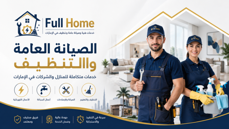 شركة صبغ في دبي  🎨🏙️ 0529278310 خصم30%