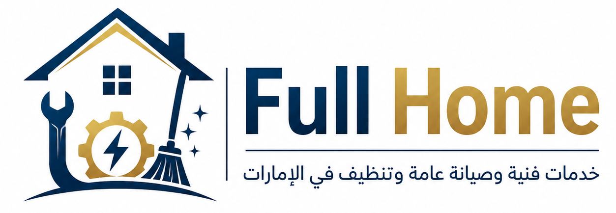 Full Home